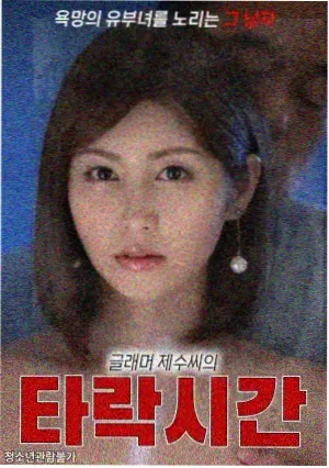 漫画帝国作品拳台之上封面图